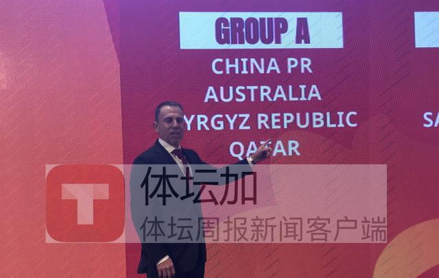 开云体育在线-久尔杰维奇：抽签结果很有趣 努力争取进军世青赛